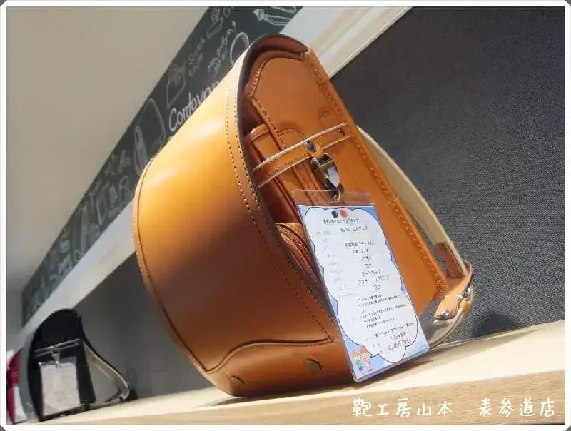 鞄工房山本のヌメ革ランドセルはキャメル色が人気
